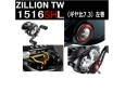 Daiwa Zillion Baitcast Reels TW 